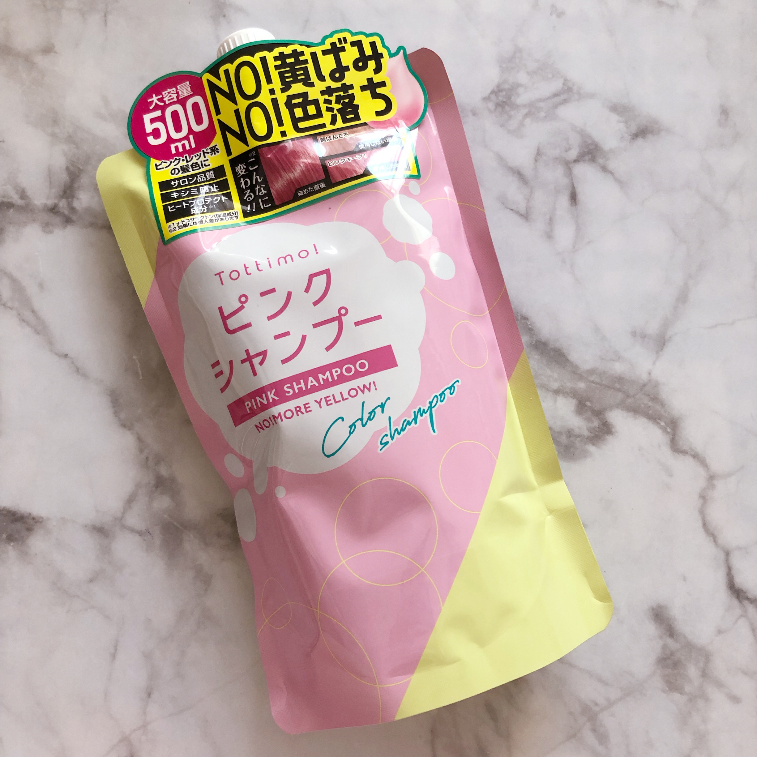 Tottimo! カラーシャンプー/アイケイ/市販シャンプーを使ったクチコミ（1枚目）