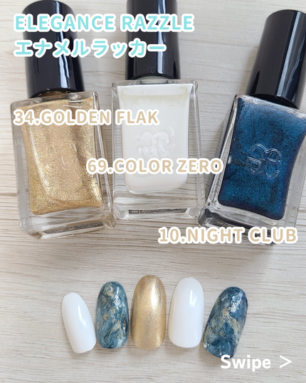エレガンス ラズル エナメルラッカー/エレガンス ラズル /マニキュアを使ったクチコミ(2枚目)