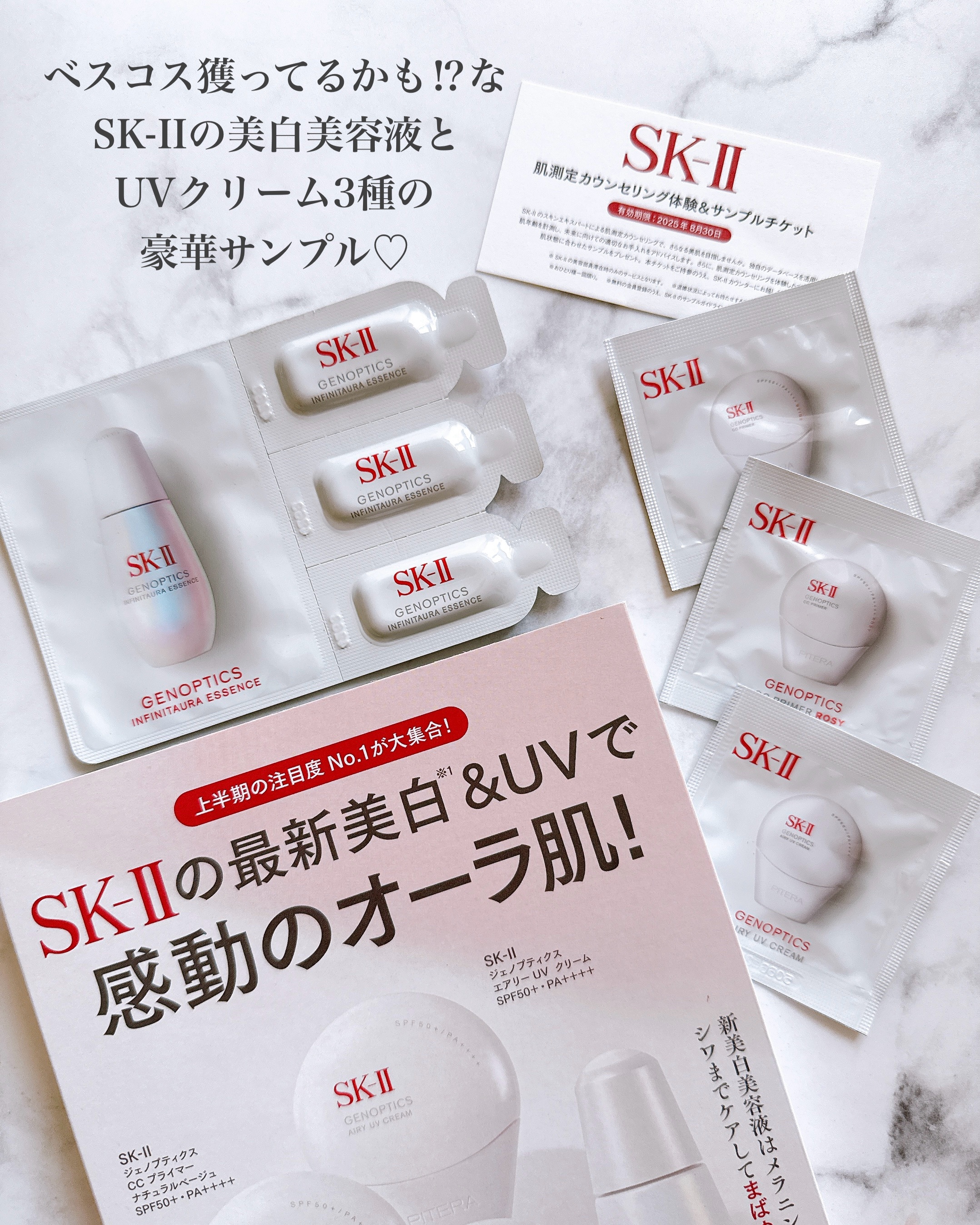 を使ったクチコミ（2枚目）