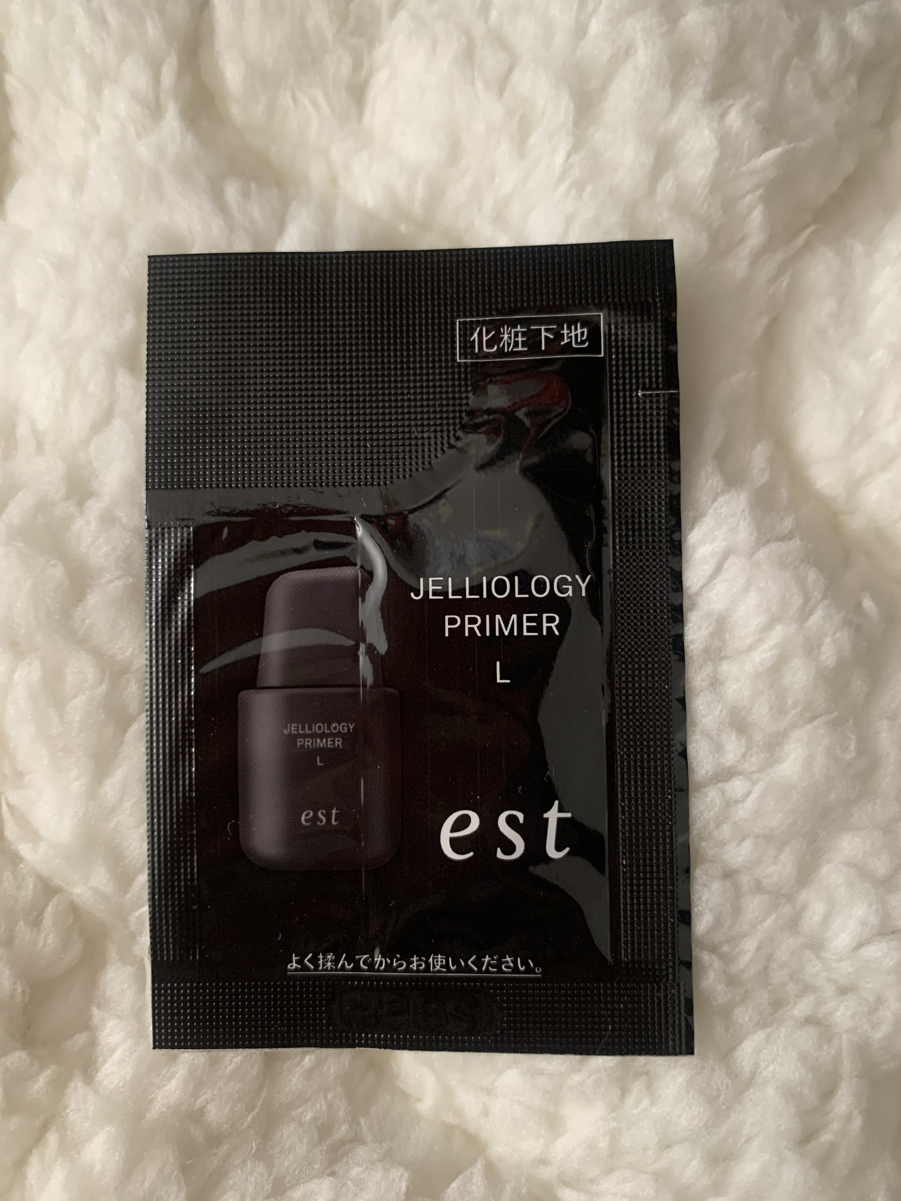 エスト ジェリオロジー プライマー L/est/化粧下地を使ったクチコミ（1枚目）