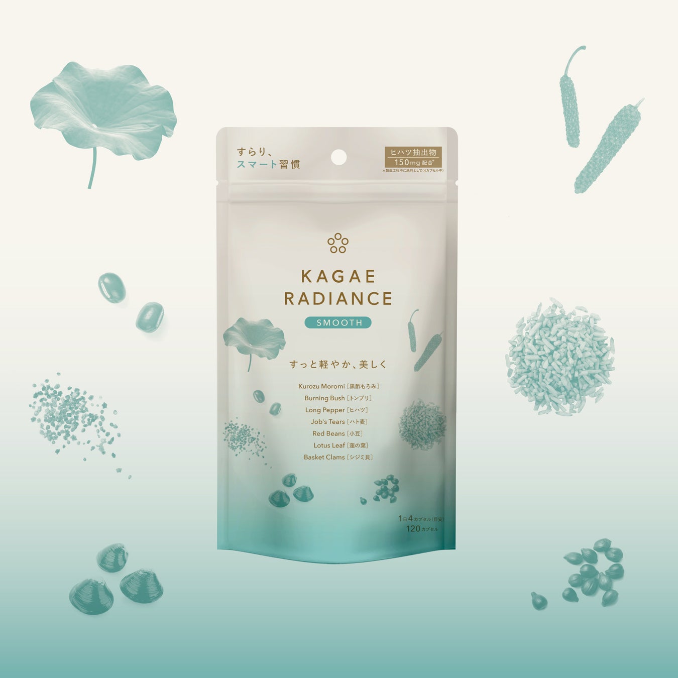 KAGAE KAMPO BOUTIQUE カガエ ラディアンス〈スムース〉