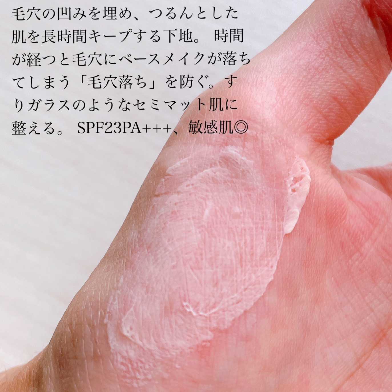 ポアカバー C/ポイントマジックPRO/化粧下地を使ったクチコミ（3枚目）