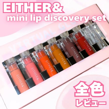 Dewy Syrup Tint/EITHER&/口紅を使ったクチコミ(1枚目)