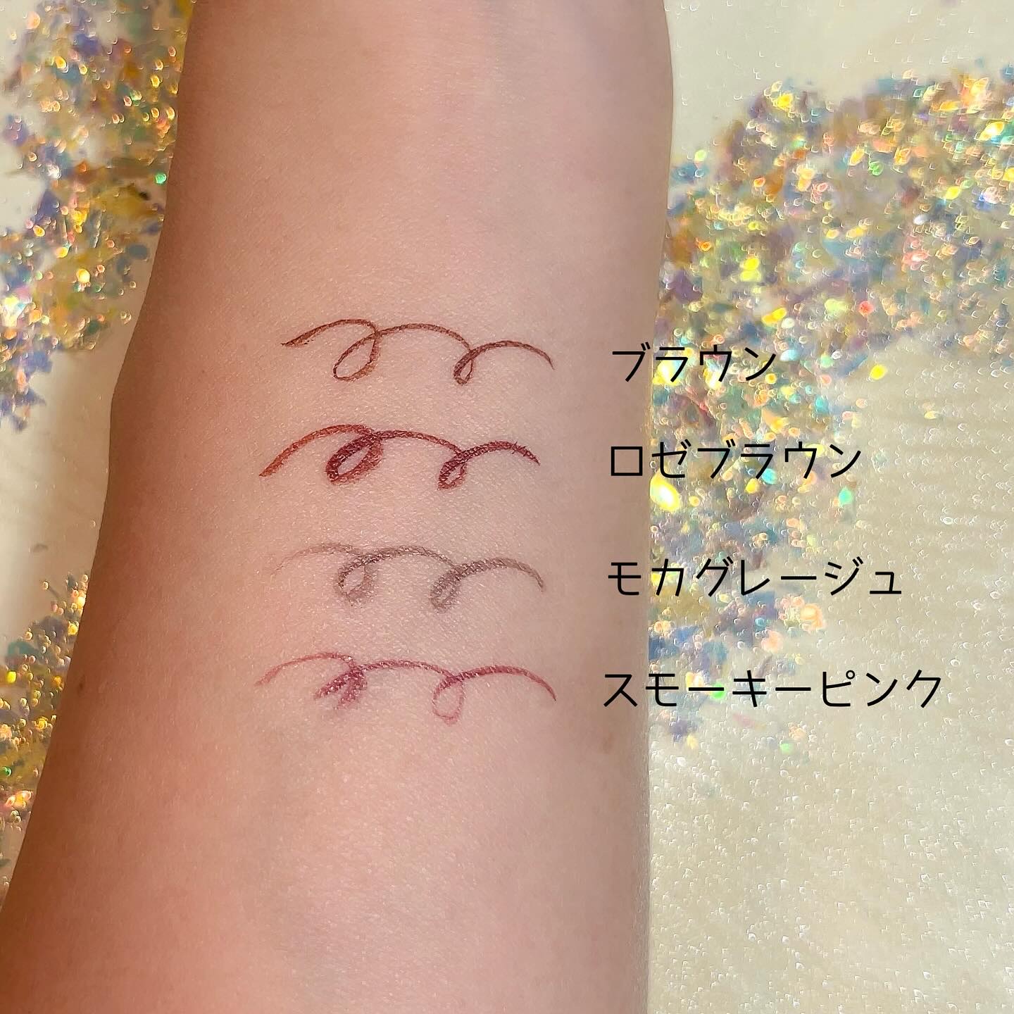 リキッドアイライナーR4 モカグレージュ（ポケモン限定デザイン）/ラブ・ライナー/リキッドアイライナーを使ったクチコミ（2枚目）