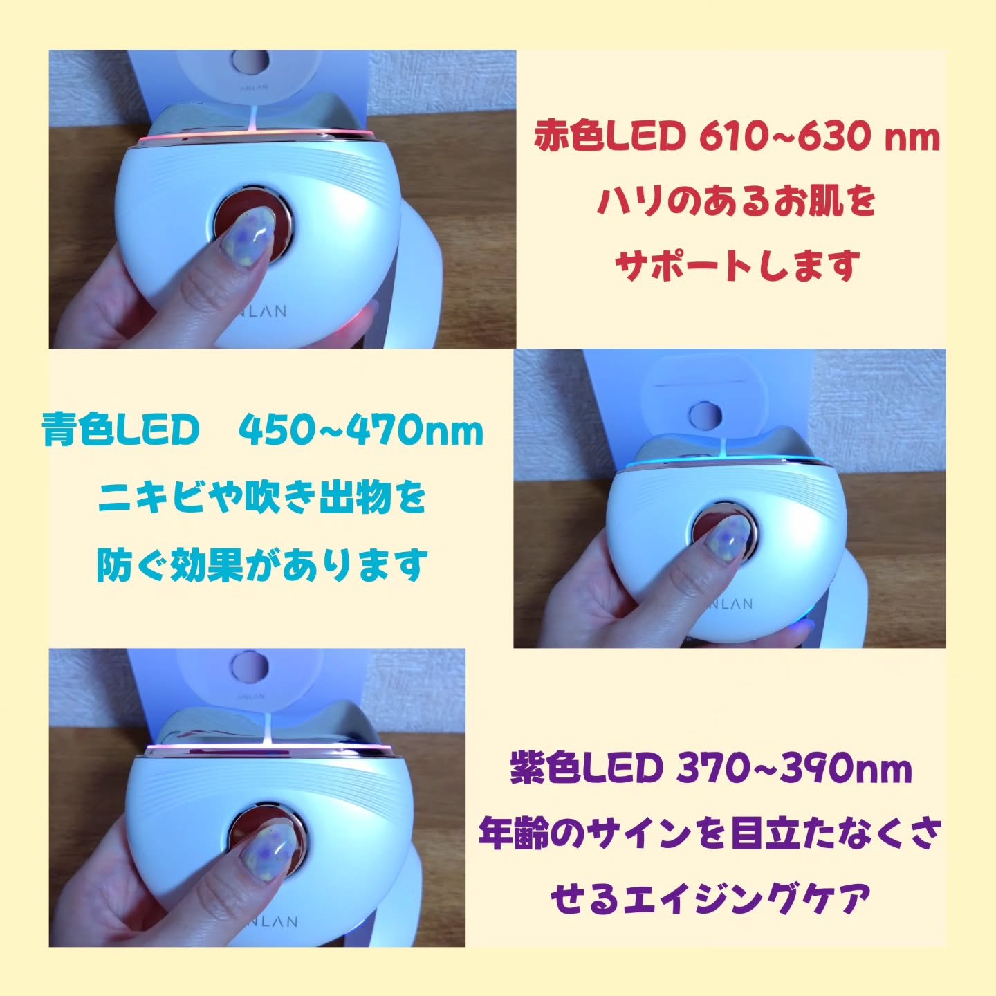 を使ったクチコミ（3枚目）