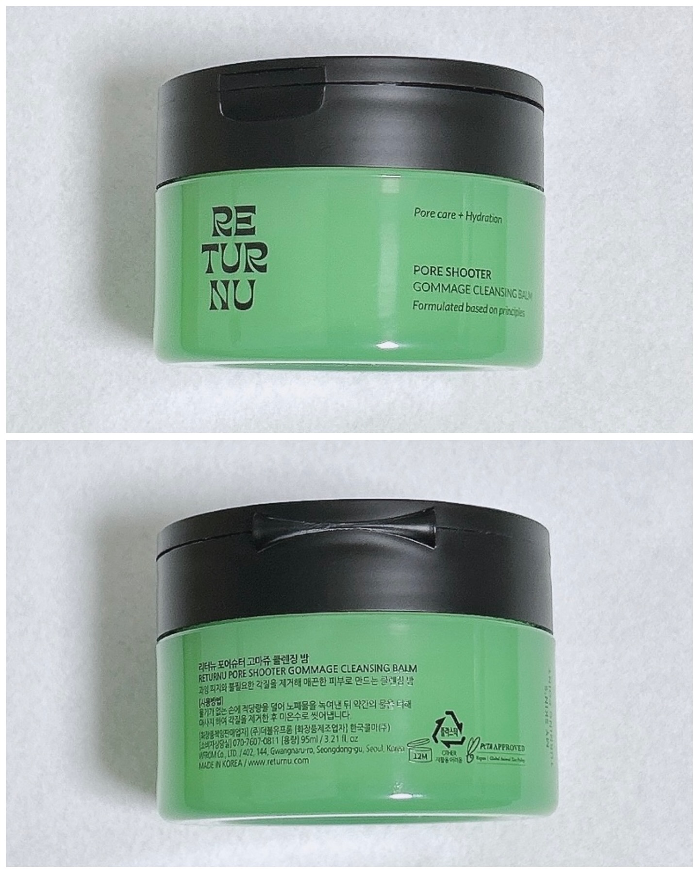 ポアシューター ゴマージュクレンジングバーム/RETURNU/クレンジングバームを使ったクチコミ（2枚目）