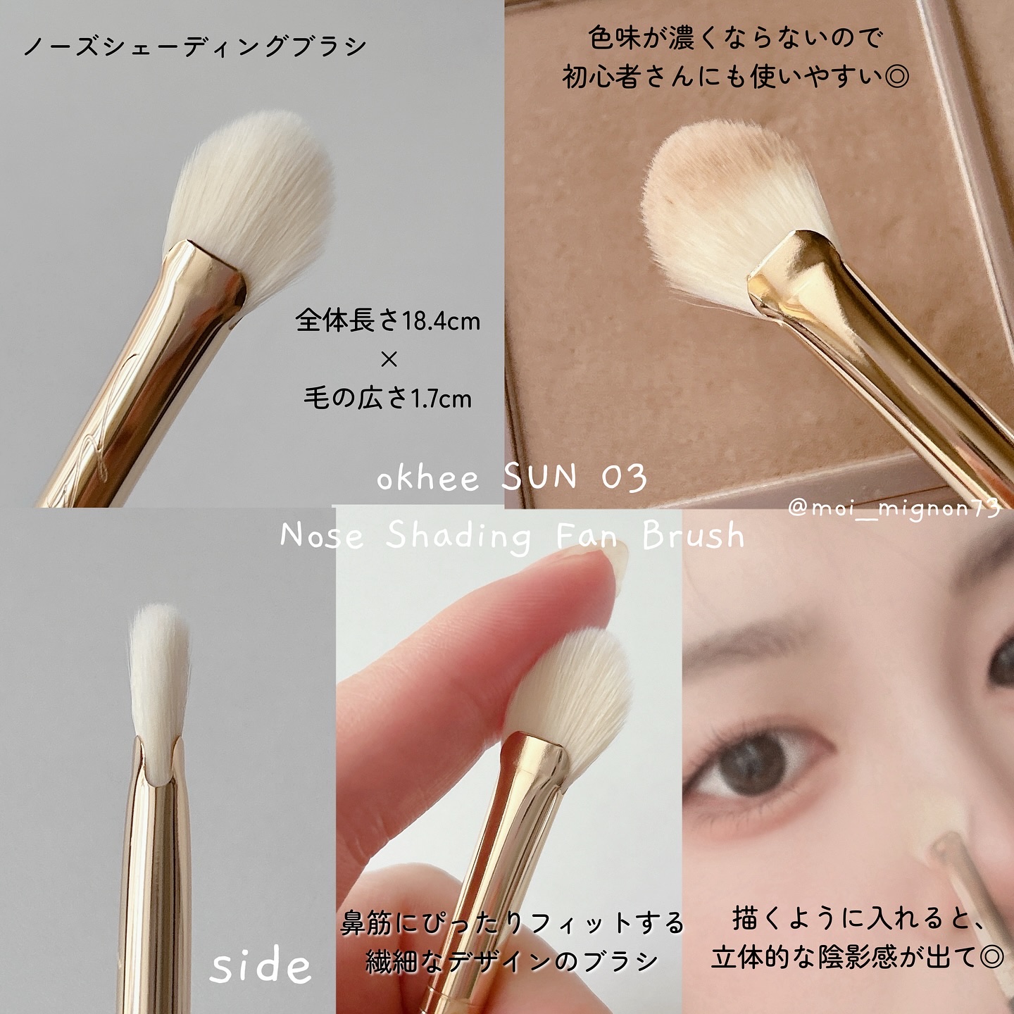 BY MAENG #31 Shading Brush/SOOA DOR/メイクアップキットを使ったクチコミ（2枚目）