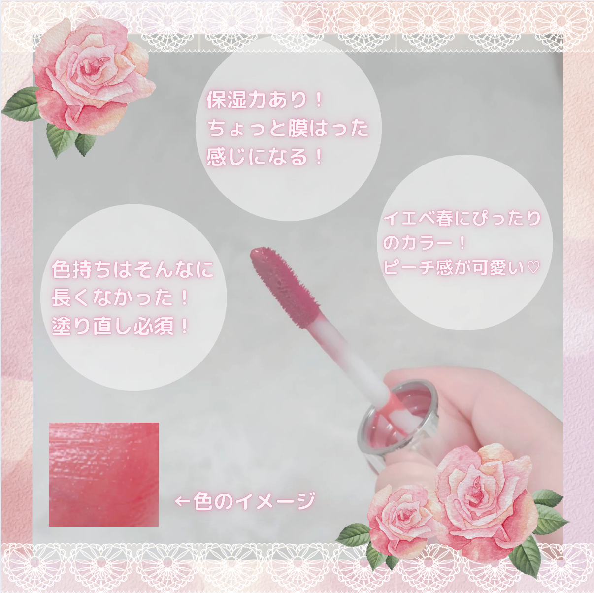 DAYDREAMER メルティグロス/Joocyee/リップグロスを使ったクチコミ(3枚目)