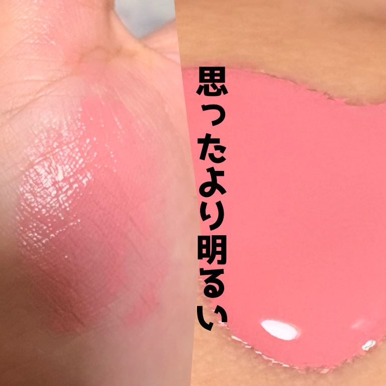 ペリペラ シロッピー トック チーク/PERIPERA/リキッドチークを使ったクチコミ（2枚目）