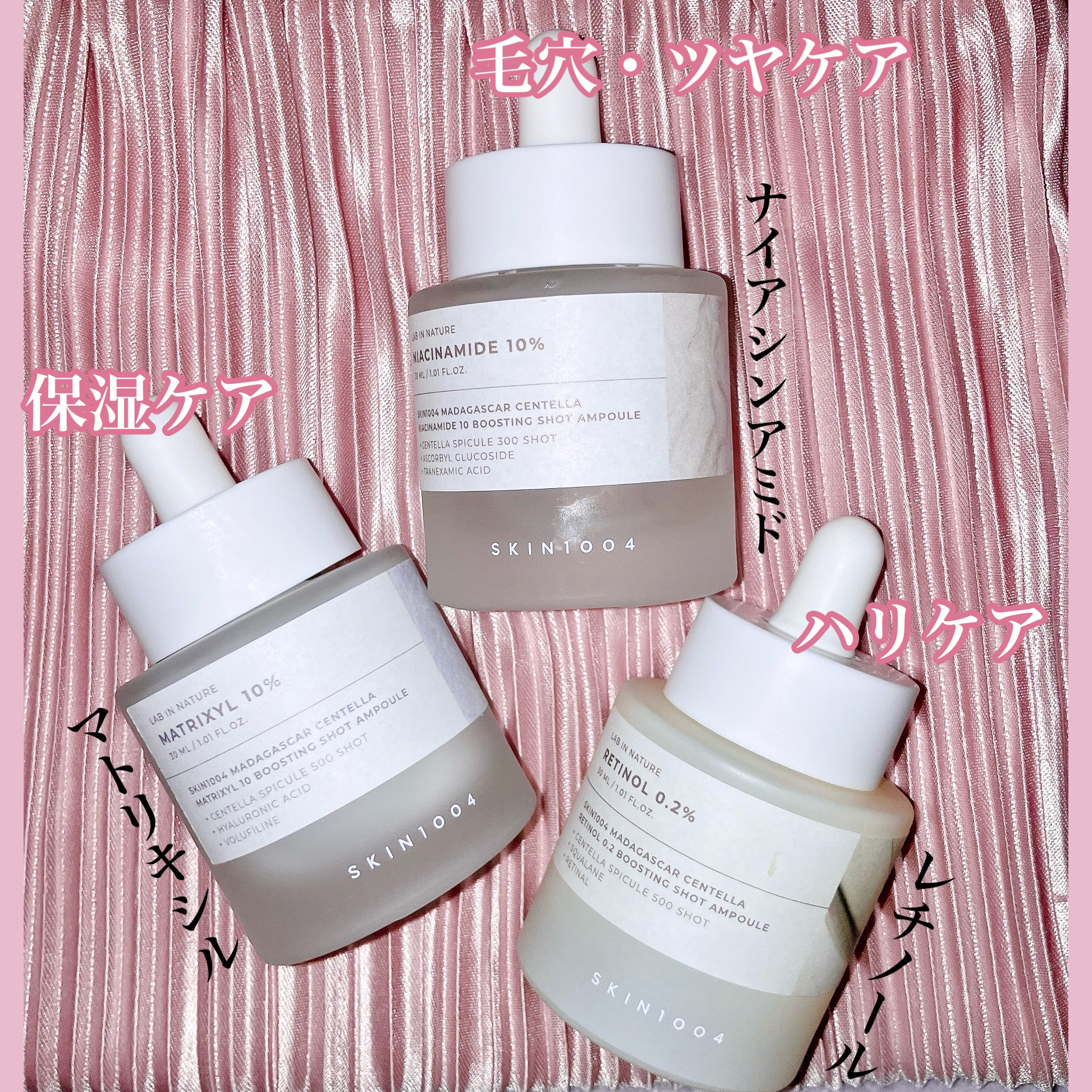 アイセルコスメ NPVA 2(プロ用レチノール) NPVA®フルセット | 株式会社