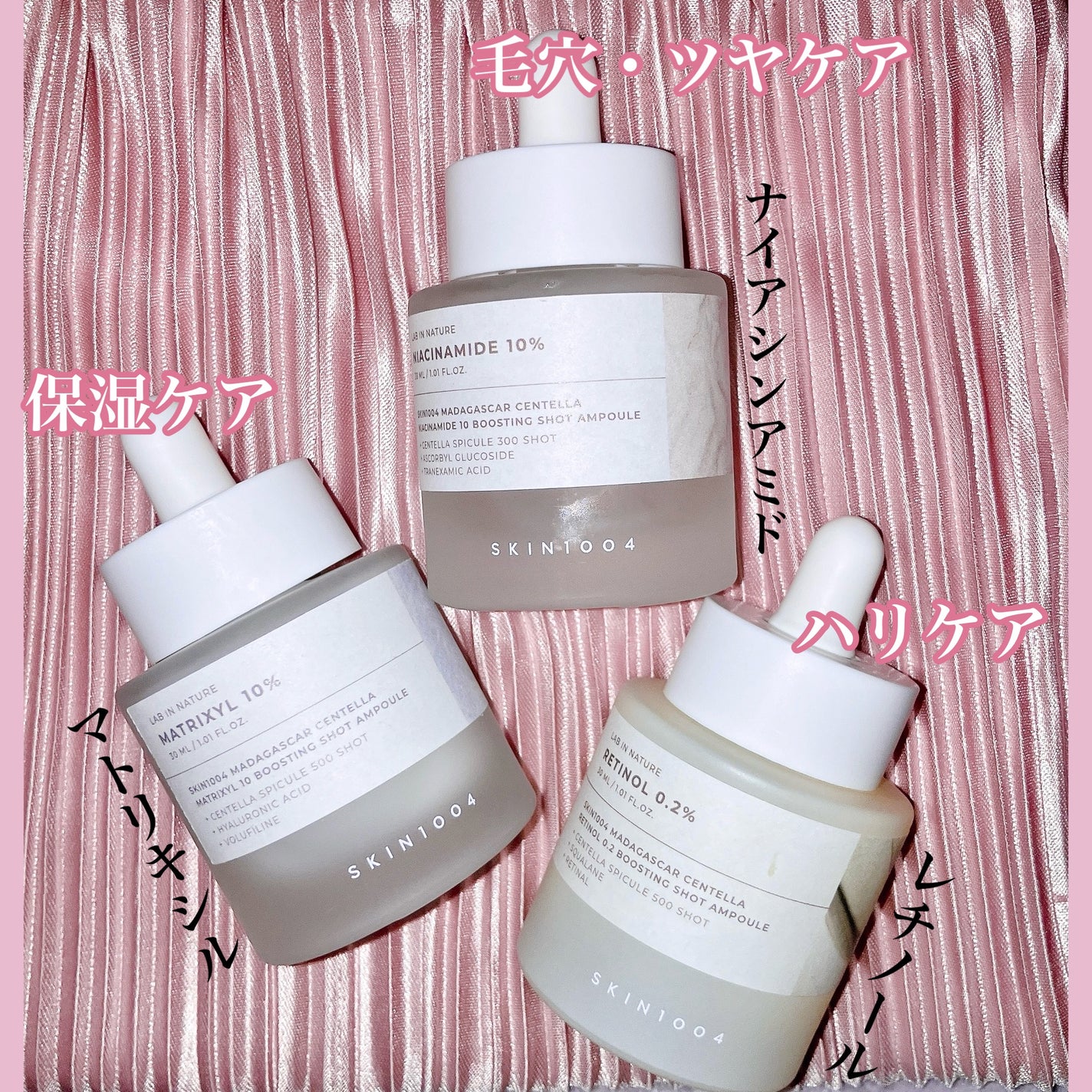 レチノール 0.2 ブースティングショット アンプル/SKIN1004/美容液を使ったクチコミ(6枚目)