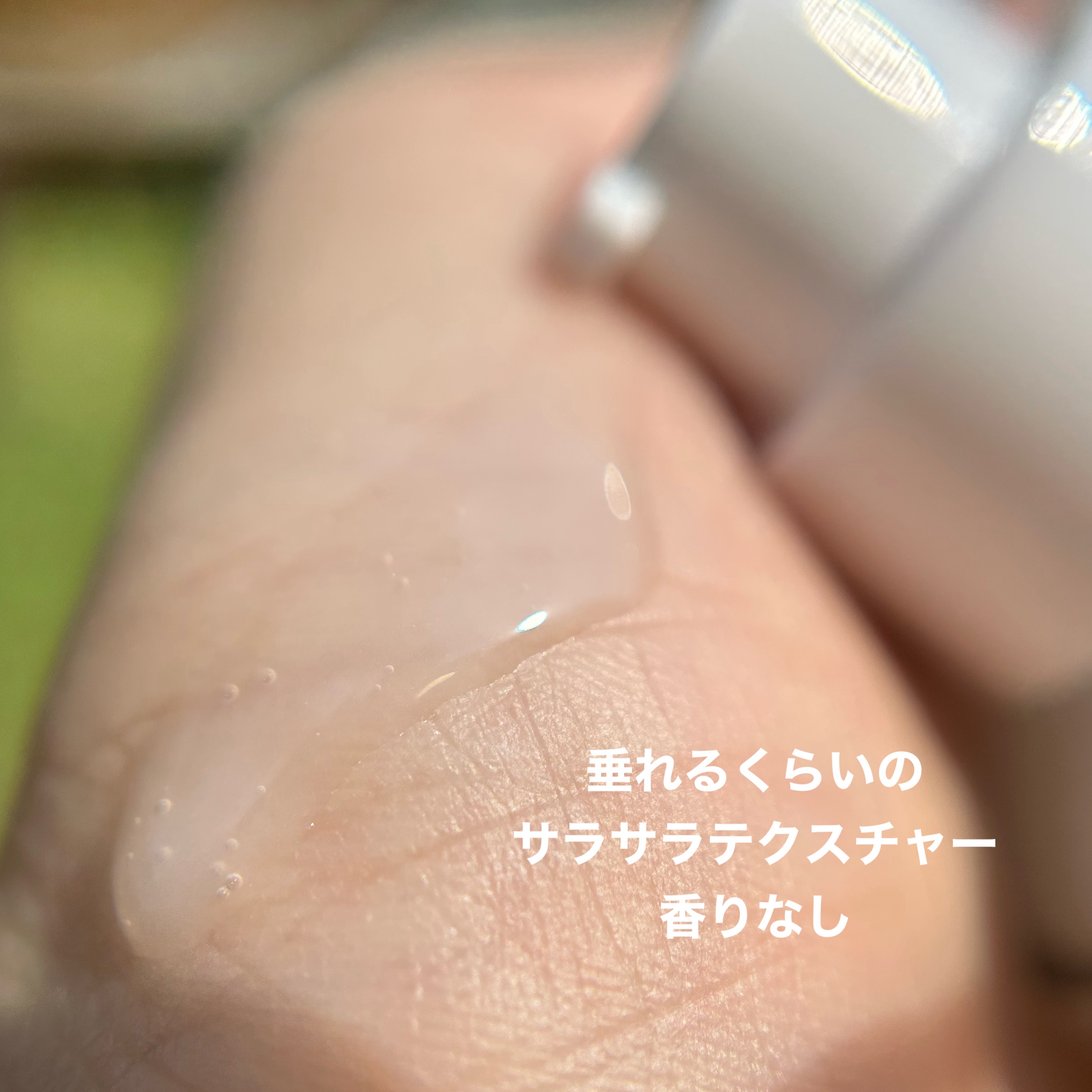 グルタチオンラディアンスセラム/SKIN&LAB/美容液を使ったクチコミ（3枚目）