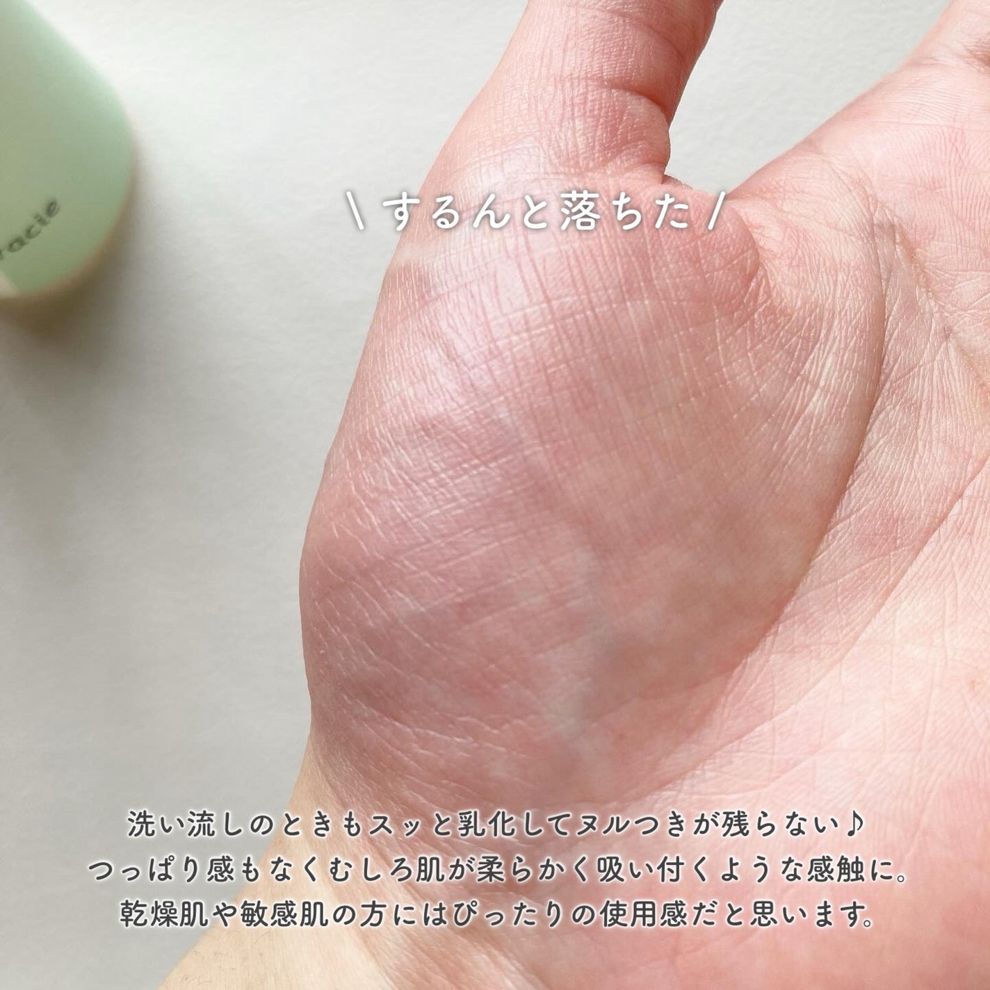 ミュオ クレンジングオイル/muo/オイルクレンジングを使ったクチコミ(4枚目)