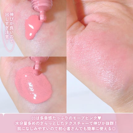 シロッピー トック チーク/PERIPERA/リキッドチークを使ったクチコミ(3枚目)