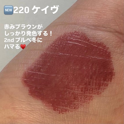 フルーティーグラムティント/Laka/リップティントを使ったクチコミ(4枚目)