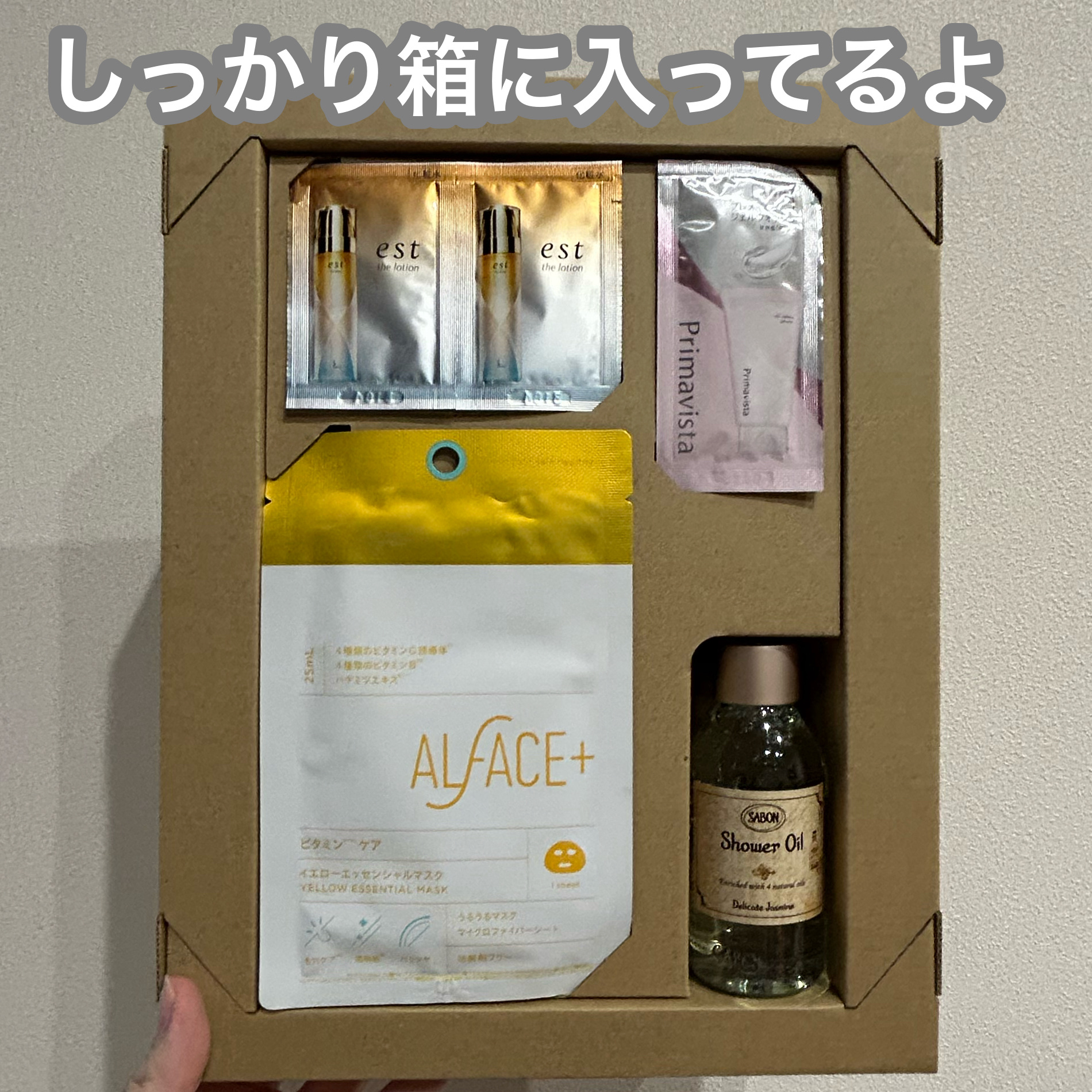 美的2025年8月号通常版〈なめらか肌BOX版〉/美的/雑誌を使ったクチコミ（2枚目）