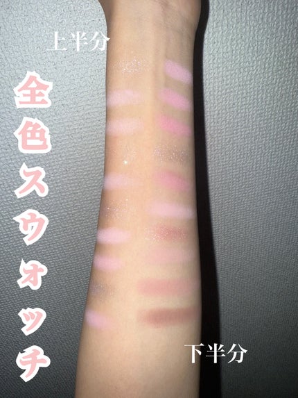 ムードシャドウパレット/dasique/アイシャドウパレットを使ったクチコミ(4枚目)