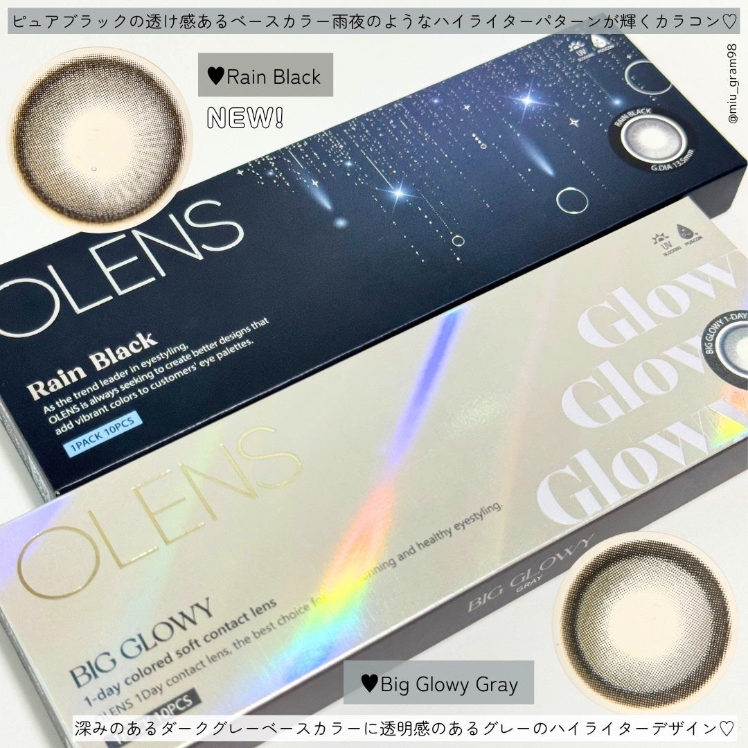 Big Glowy 1day/OLENS/ワンデー(1DAY)カラコンを使ったクチコミ(2枚目)