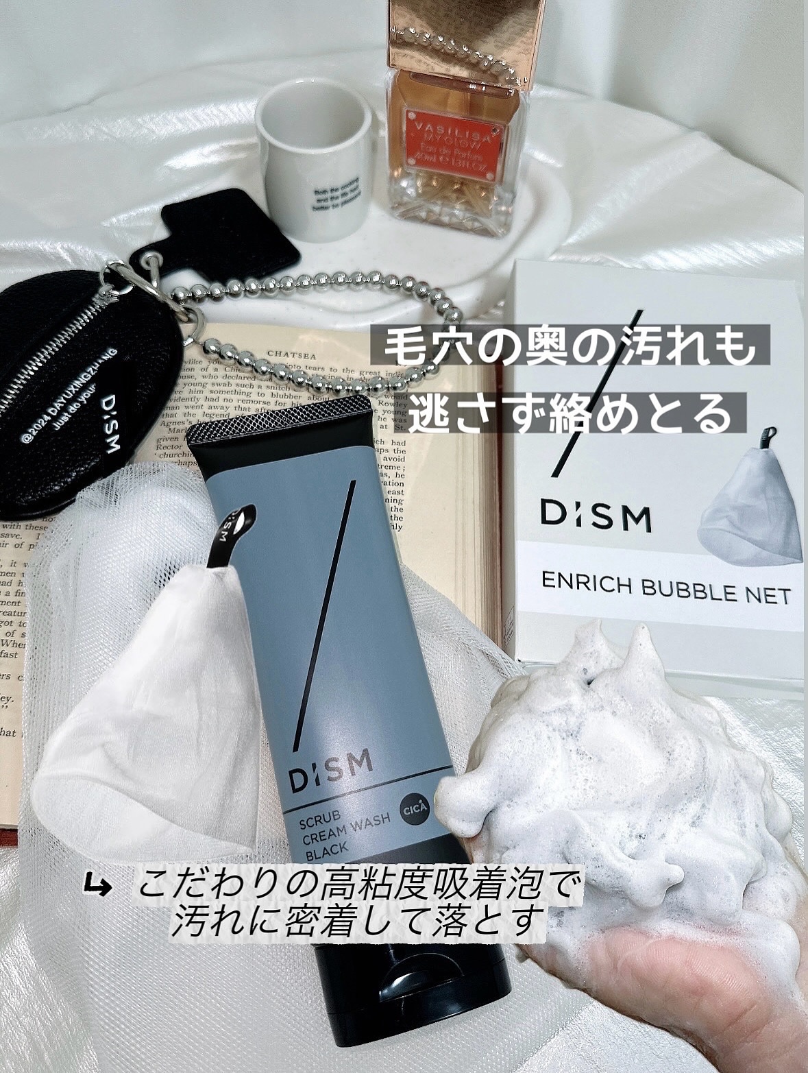 ディズム　スクラブクリームウォッシュ ブラック/DISM/洗顔フォームを使ったクチコミ（2枚目）