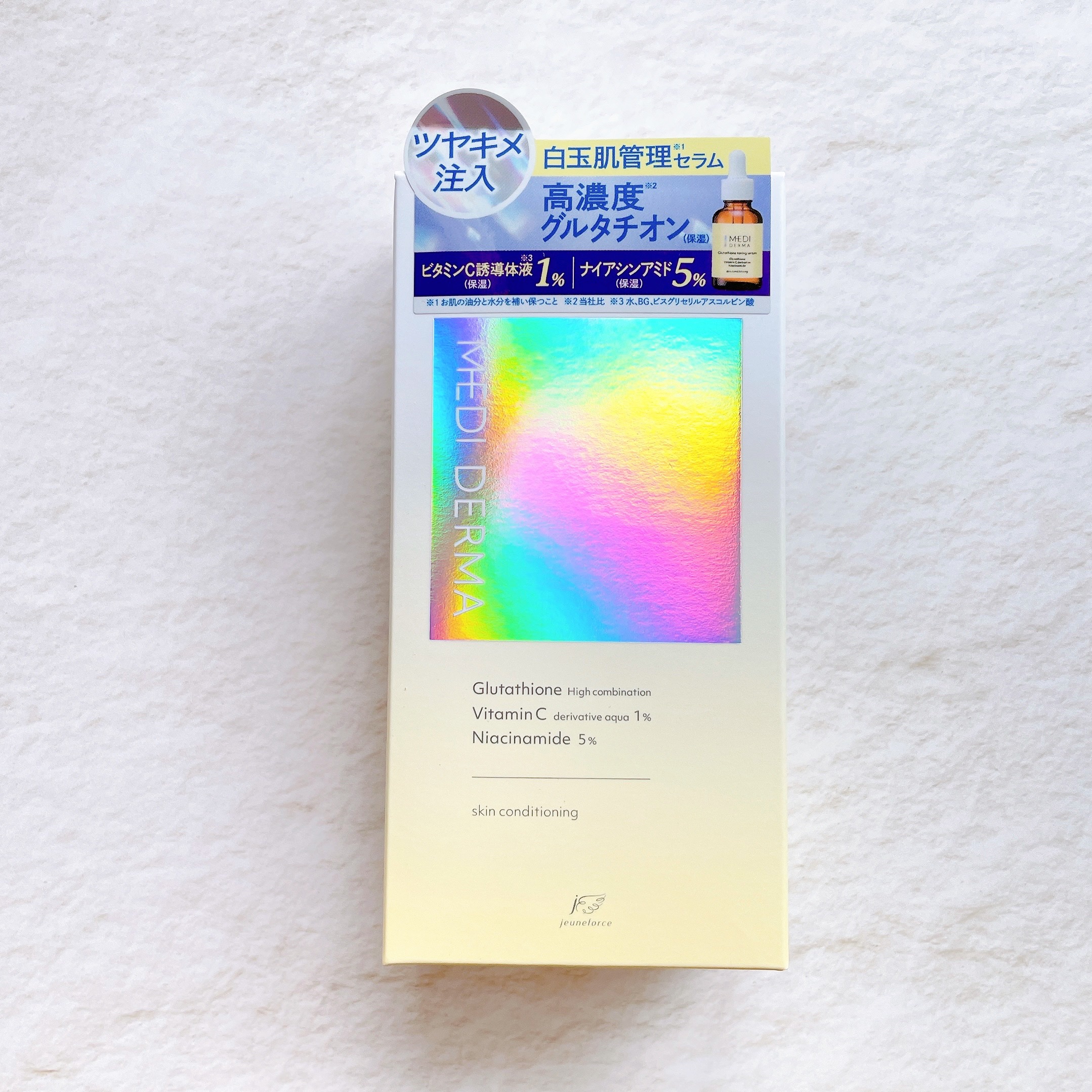 メディダーマ グルタチオントーニングセラム/メディダーマ/美容液を使ったクチコミ（3枚目）