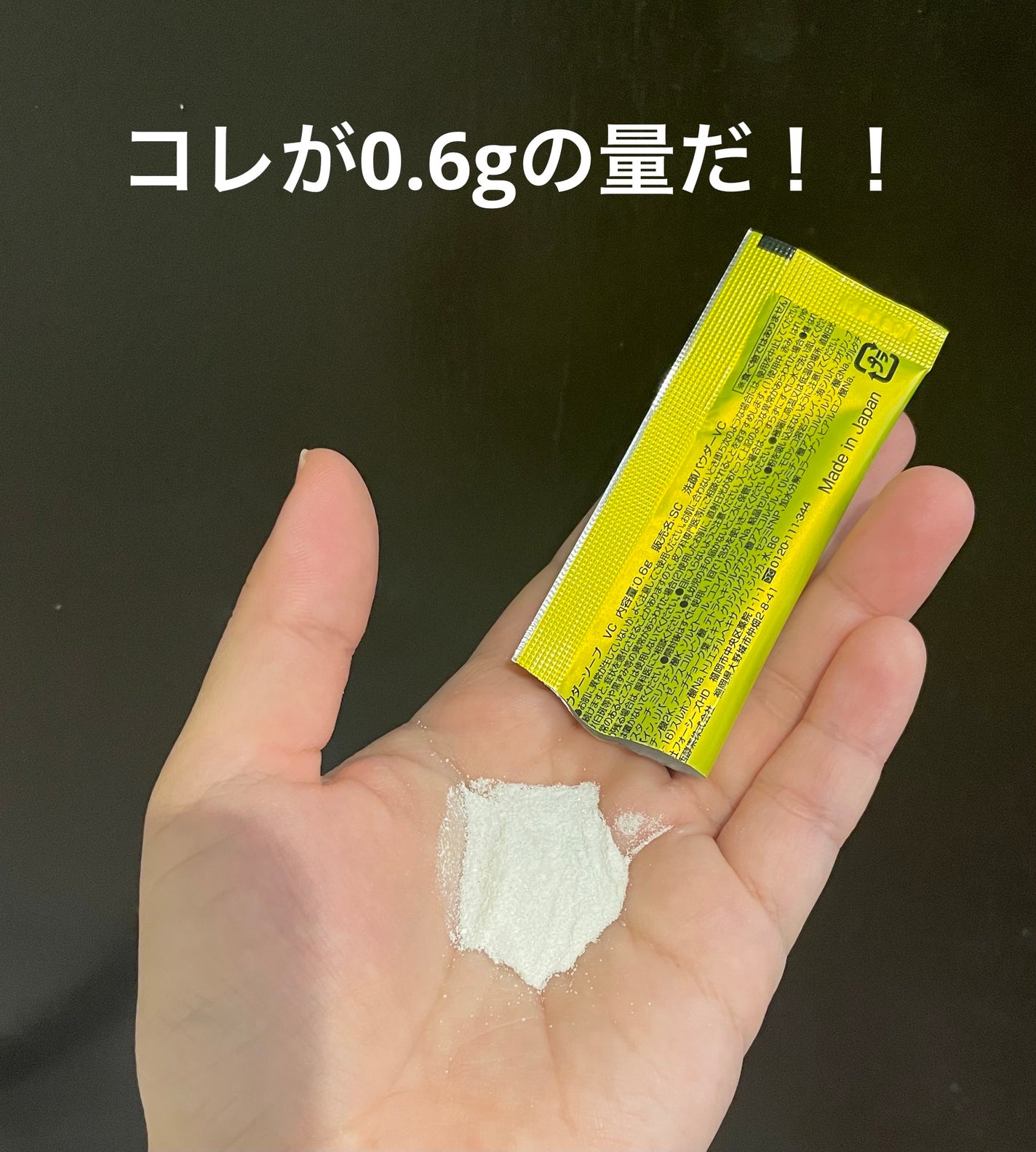 スペシャルパウダーソープVC/Cure/洗顔パウダーを使ったクチコミ(7枚目)