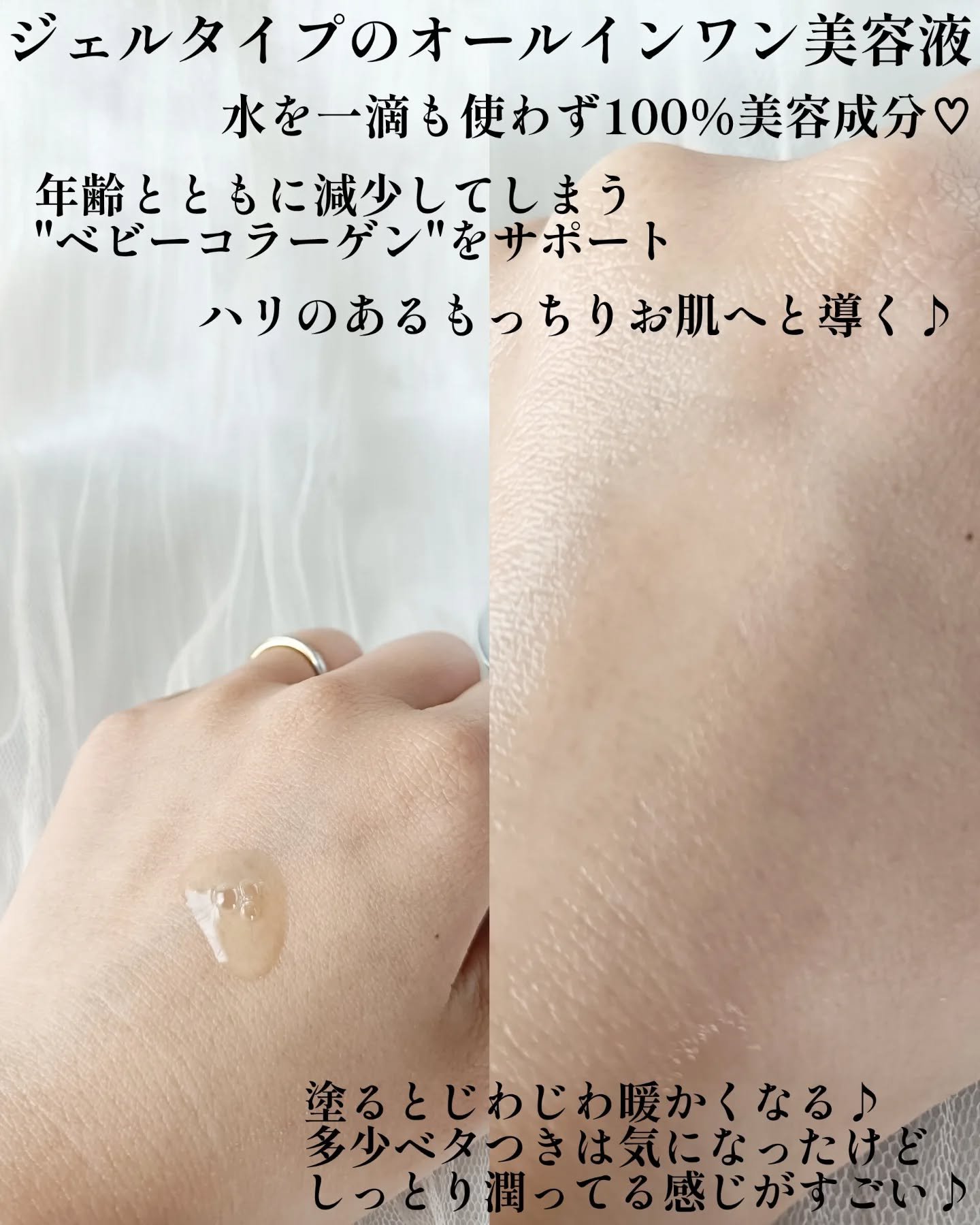 リペアジェル/リソウコーポレーション/美容液を使ったクチコミ（3枚目）