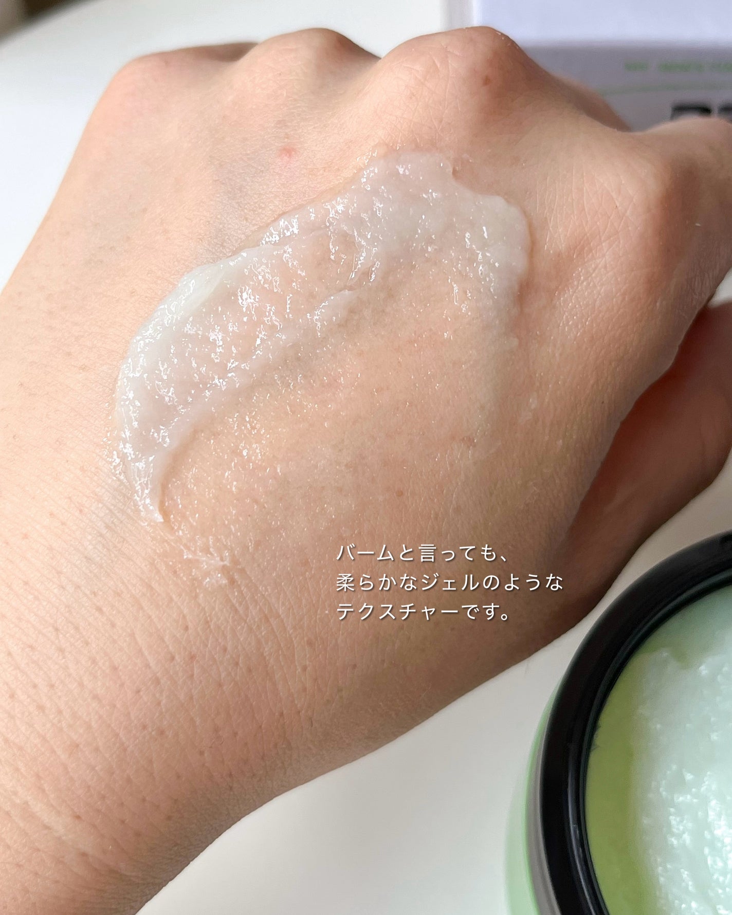 ポアシューター ゴマージュクレンジングバーム/RETURNU/クレンジングバームを使ったクチコミ(3枚目)