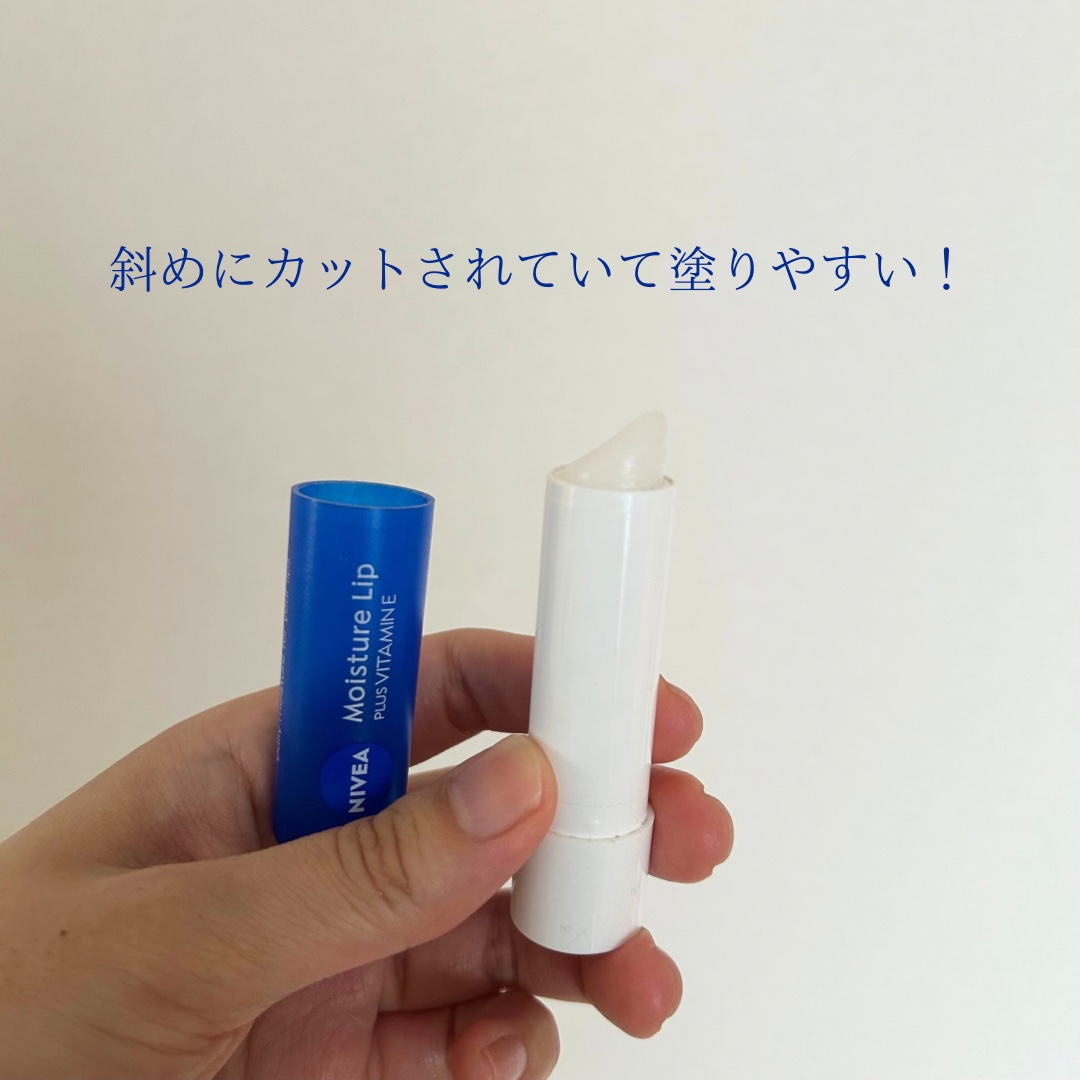 モイスチャーリップ ビタミンE/ニベア/リップクリームを使ったクチコミ（2枚目）