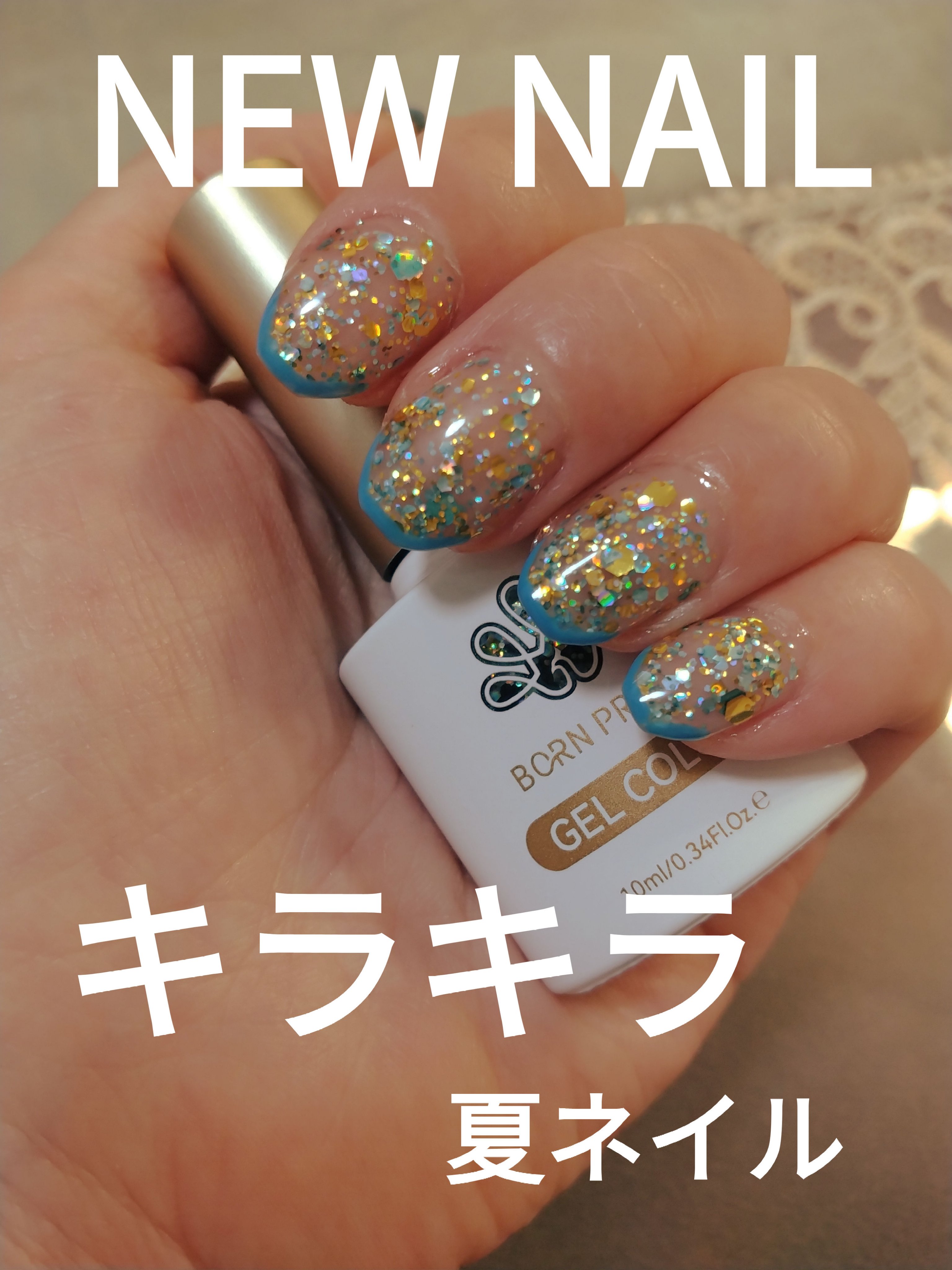 ジェルネイル（ライト対応）/セリア/ジェルネイルを使ったクチコミ（1枚目）