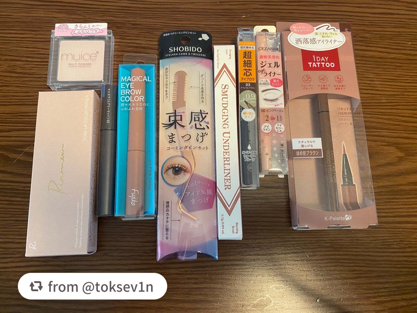 ジェルアイライナー/CEZANNE/ジェルアイライナーを使ったクチコミ(2枚目)