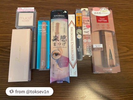 ジェルアイライナー/CEZANNE/ジェルアイライナーを使ったクチコミ(2枚目)