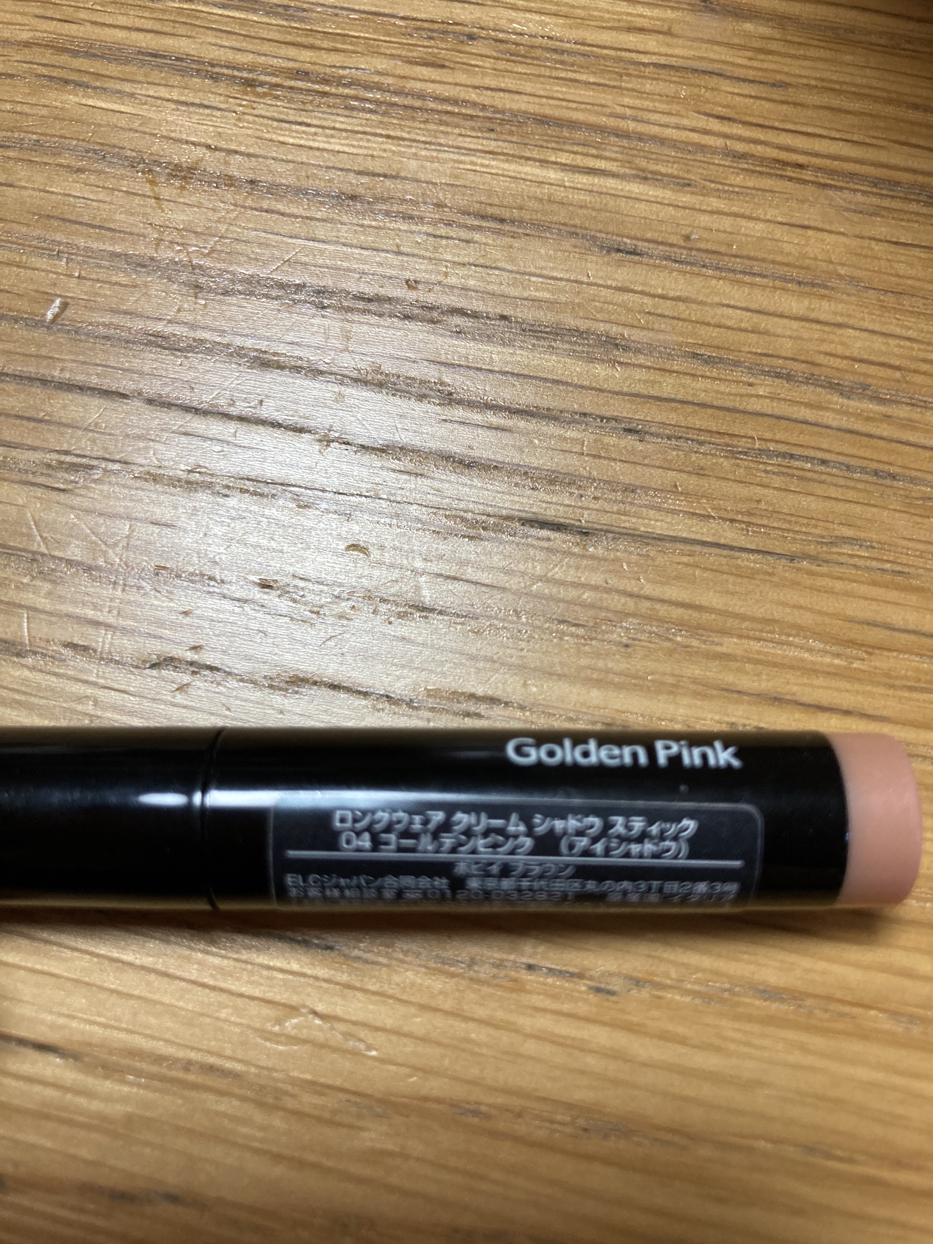 ロングウェア クリーム シャドウ スティック/BOBBI BROWN/スティックアイシャドウを使ったクチコミ（3枚目）