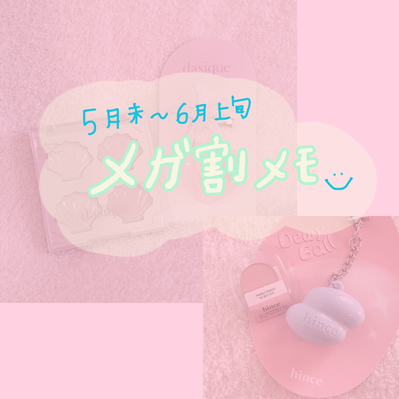 トゥルーディメンションラディアンスバーム/hince/スティックハイライトを使ったクチコミ（1枚目）