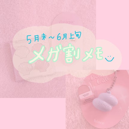 トゥルーディメンションラディアンスバーム/hince/スティックハイライトを使ったクチコミ(1枚目)