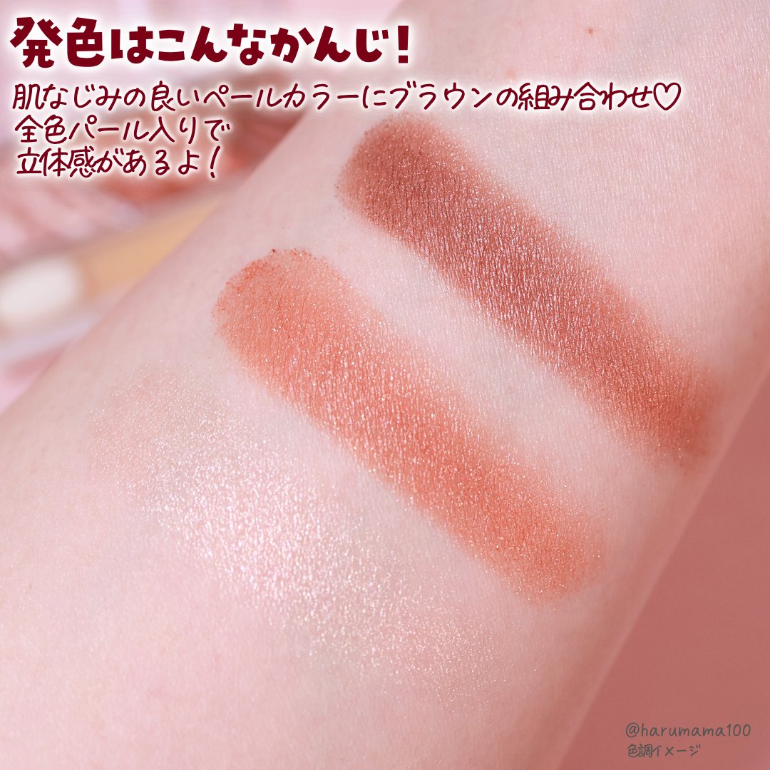 トーンアップアイシャドウ/CEZANNE/アイシャドウパレットを使ったクチコミ（3枚目）