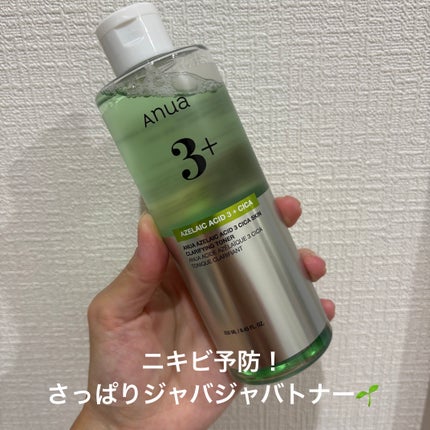 アヌアアゼライン酸3 CICAスキンクリアトナー/Anua/化粧水を使ったクチコミ(1枚目)