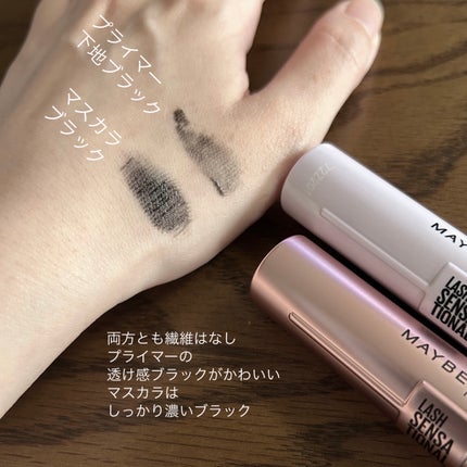 スカイハイ プライマー/MAYBELLINE NEW YORK/マスカラ下地を使ったクチコミ(2枚目)