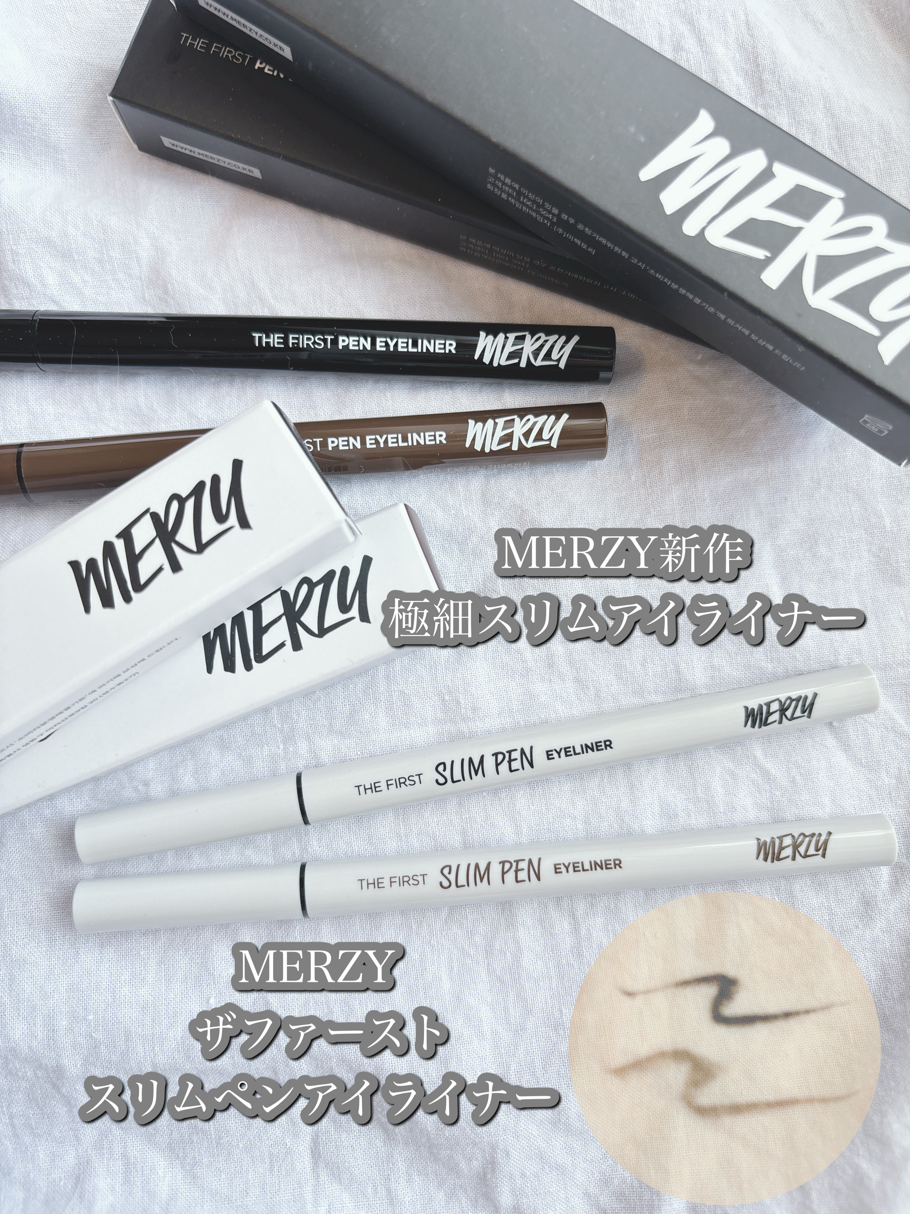 ザファーストスリムペンアイライナー/MERZY/リキッドアイライナーを使ったクチコミ（1枚目）