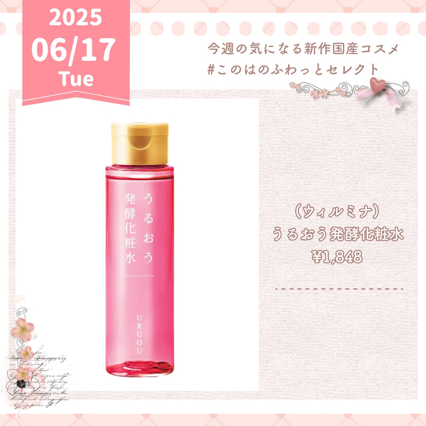 毛穴かくれんぼコットン/毛穴撫子/その他スキンケアを使ったクチコミ(3枚目)