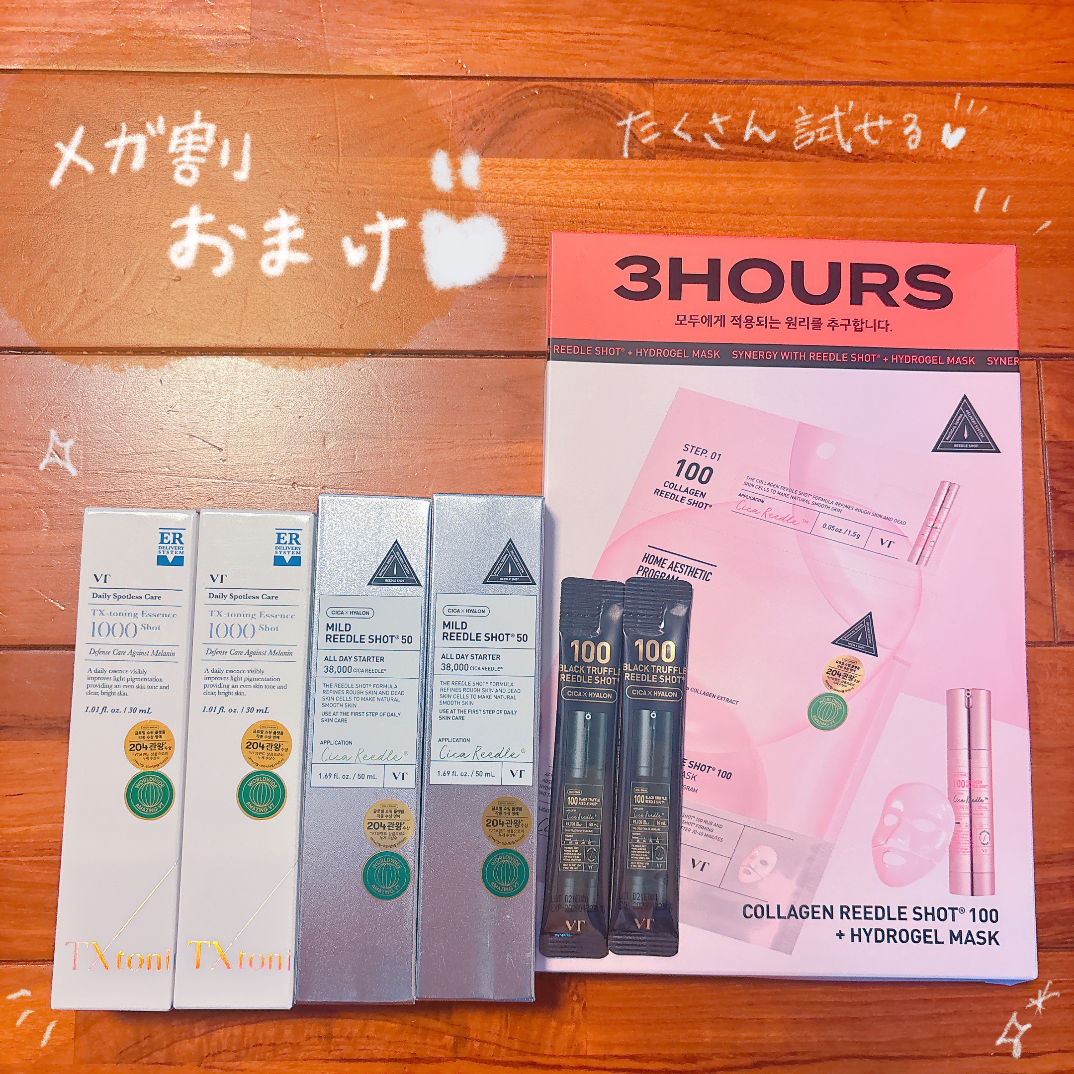 コラーゲン リードルショット100 2ステップハイドロゲルマスク/VT/シートマスク・パックを使ったクチコミ（1枚目）