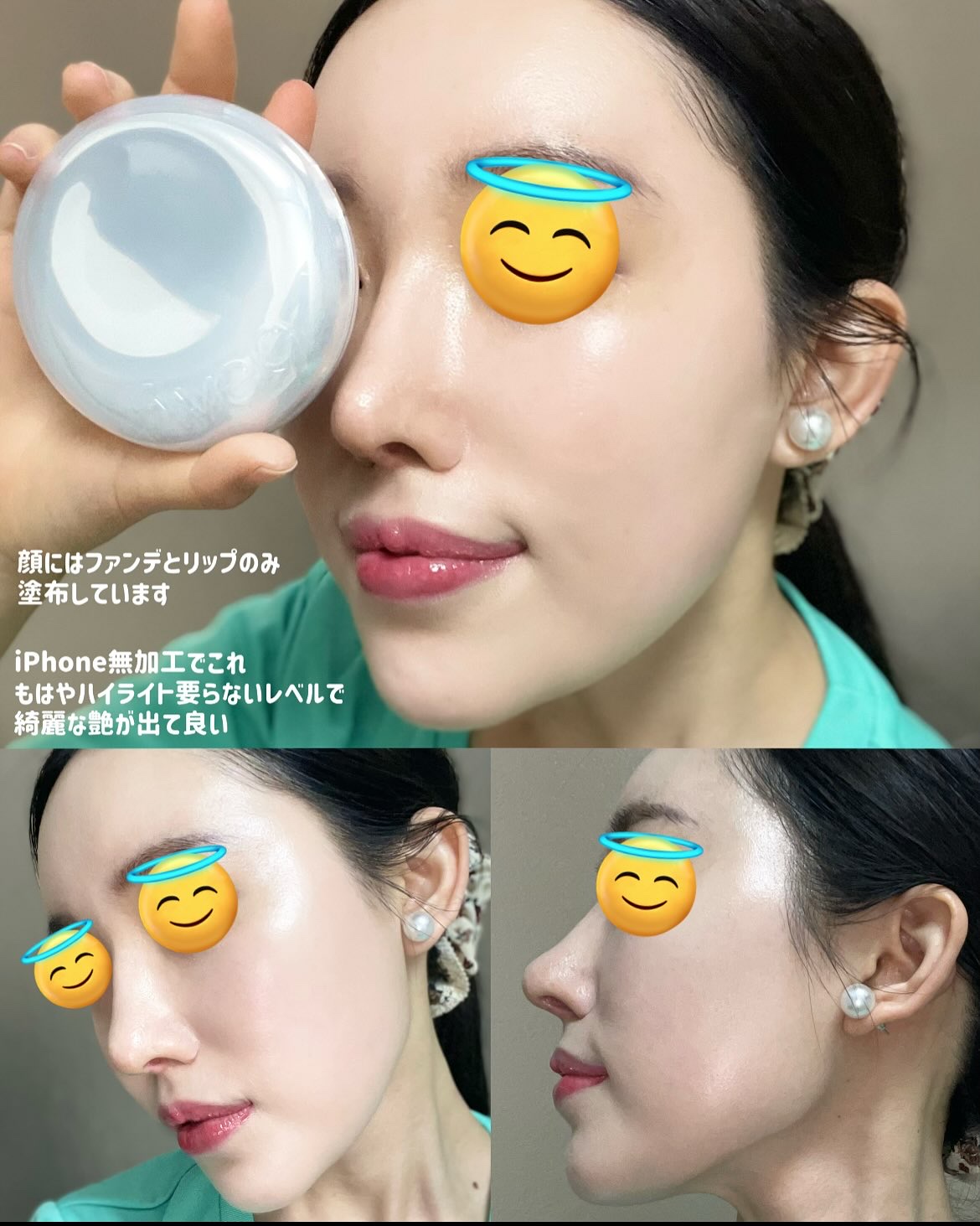 フィー クッションガラスオリジナル 00 クリアガラス/fwee/クッションファンデーションを使ったクチコミ（2枚目）