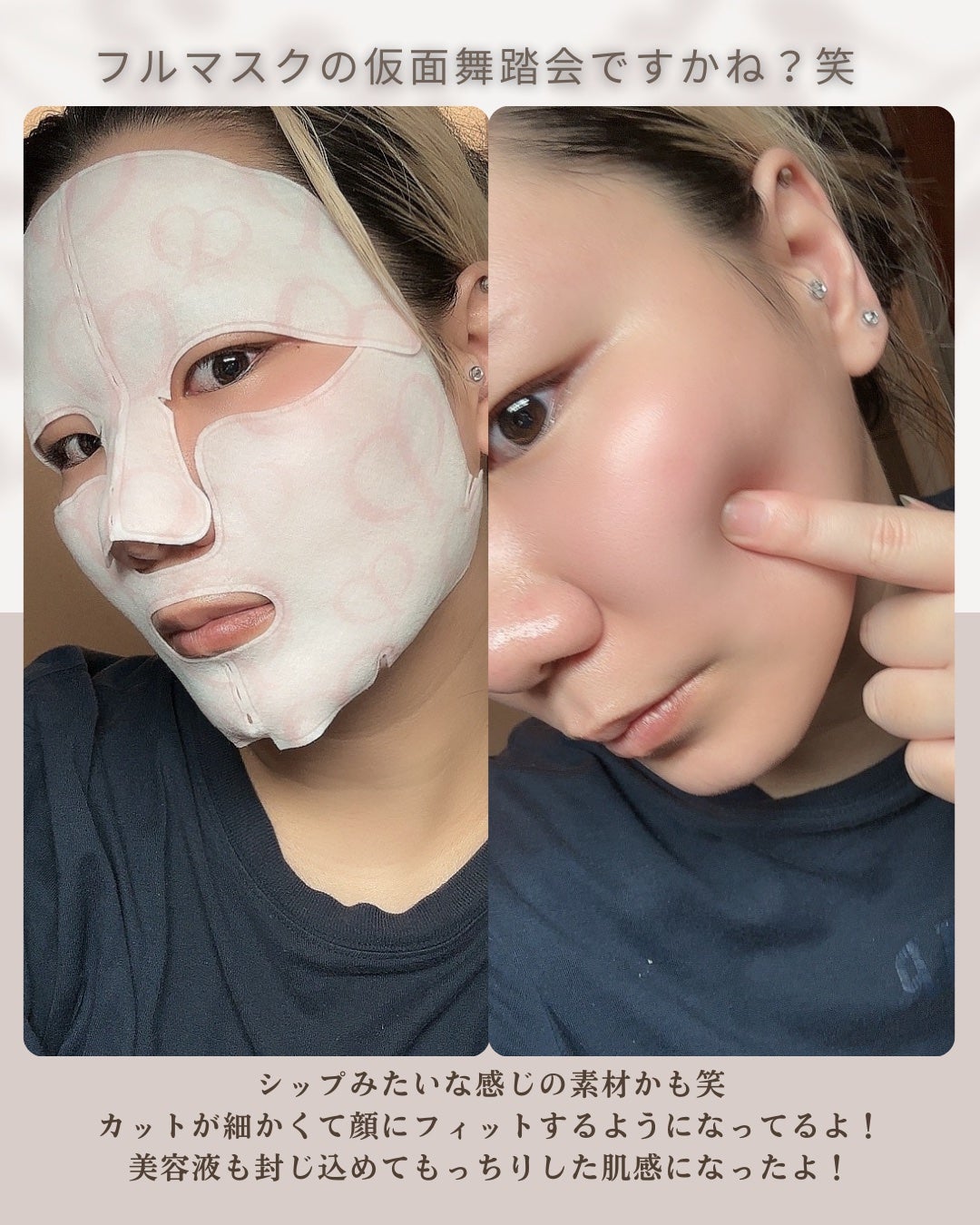 コンサントレイリュミナトゥール/クレ・ド・ポー ボーテ/スキンケアキットを使ったクチコミ(5枚目)