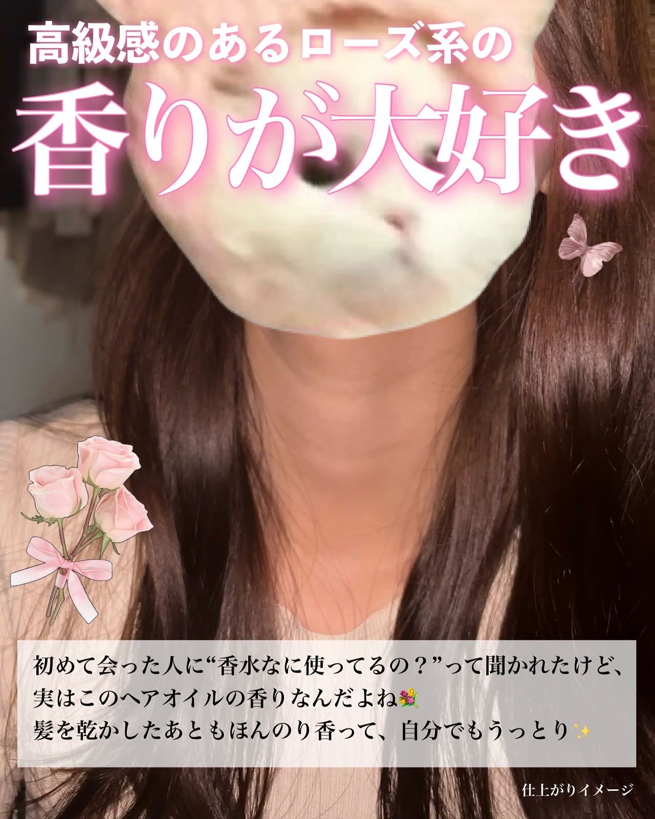 ダメージセラピーヘアオイル/GROWUS/ヘアオイルを使ったクチコミ(5枚目)