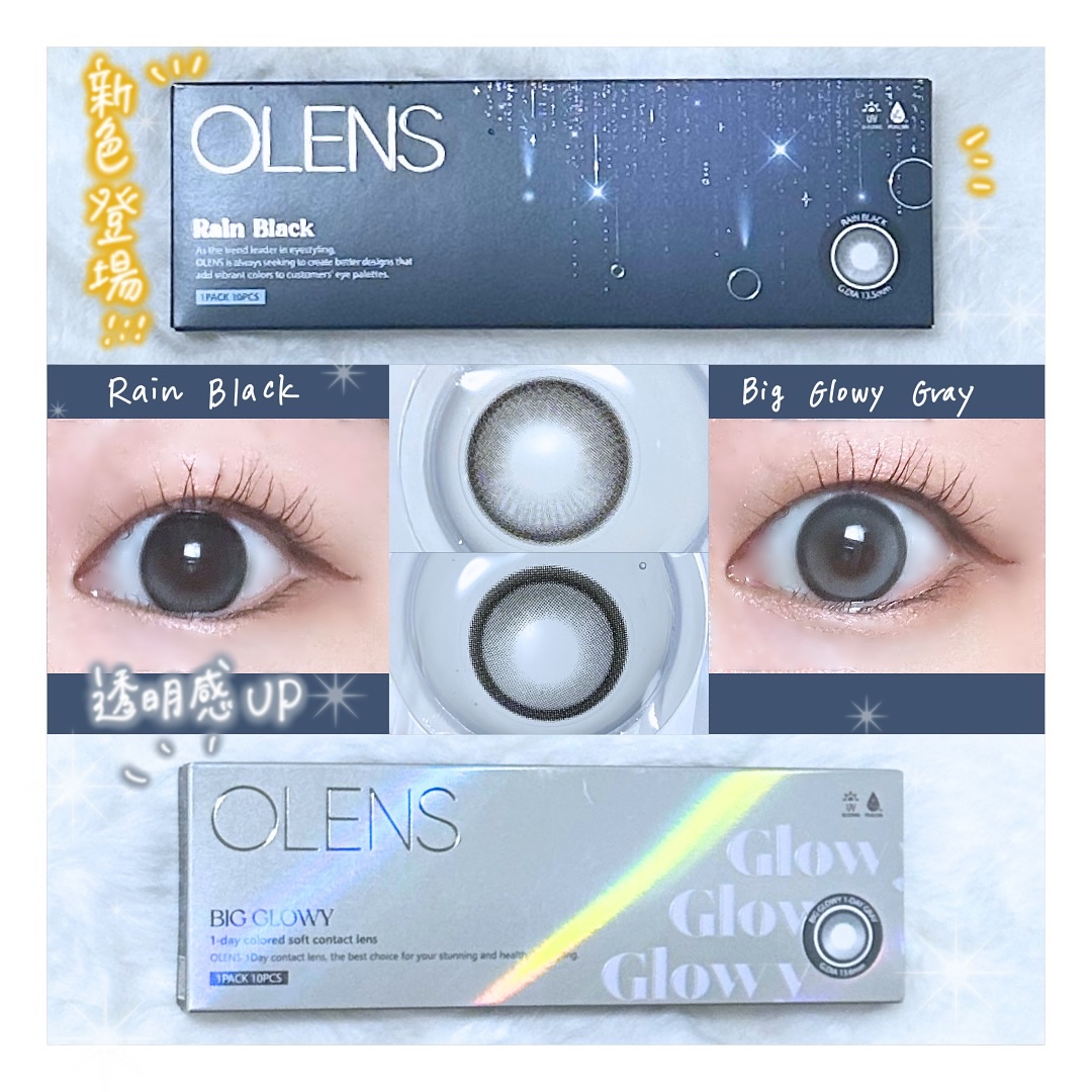 Big Glowy 1day グレー/OLENS/ワンデー（１DAY）カラコンを使ったクチコミ（1枚目）