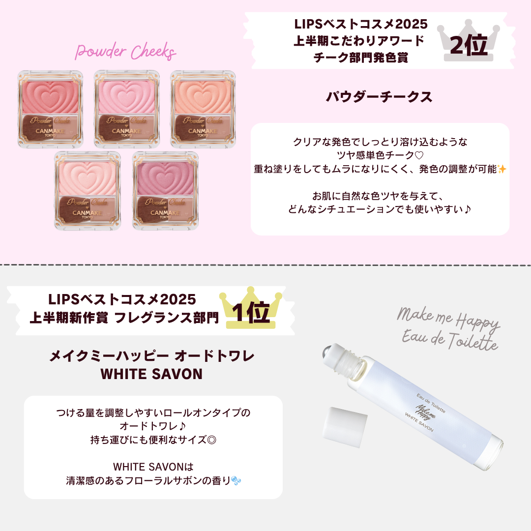 パウダーチークス/キャンメイク/パウダーチークを使ったクチコミ(5枚目)