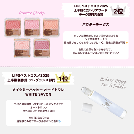 パウダーチークス/キャンメイク/パウダーチークを使ったクチコミ(5枚目)