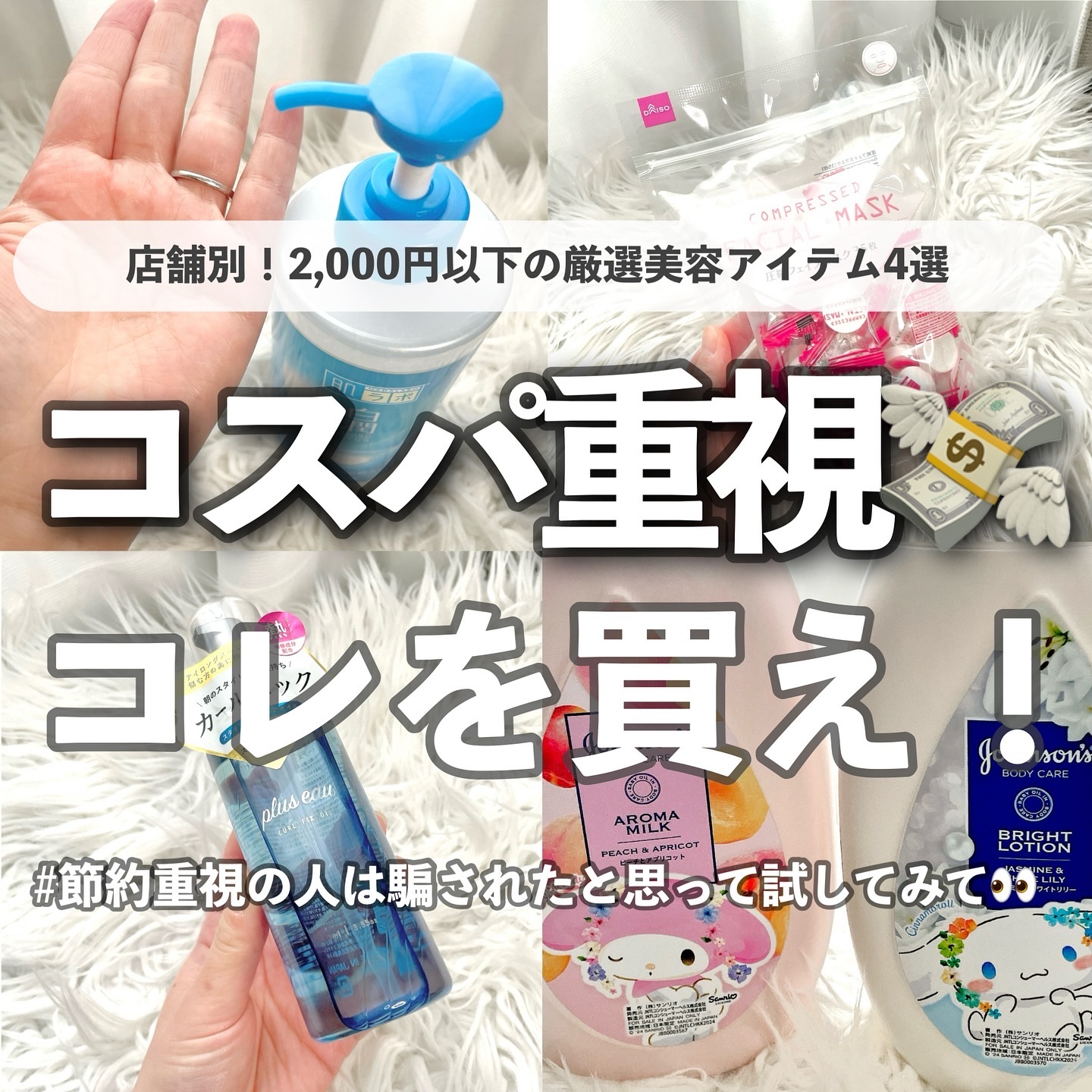 白潤 薬用美白化粧水(しっとりタイプ)/肌ラボ/化粧水を使ったクチコミ（1枚目）