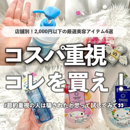 圧縮フェイスマスク/DAISO/シートマスク・パックを使ったクチコミ(1枚目)