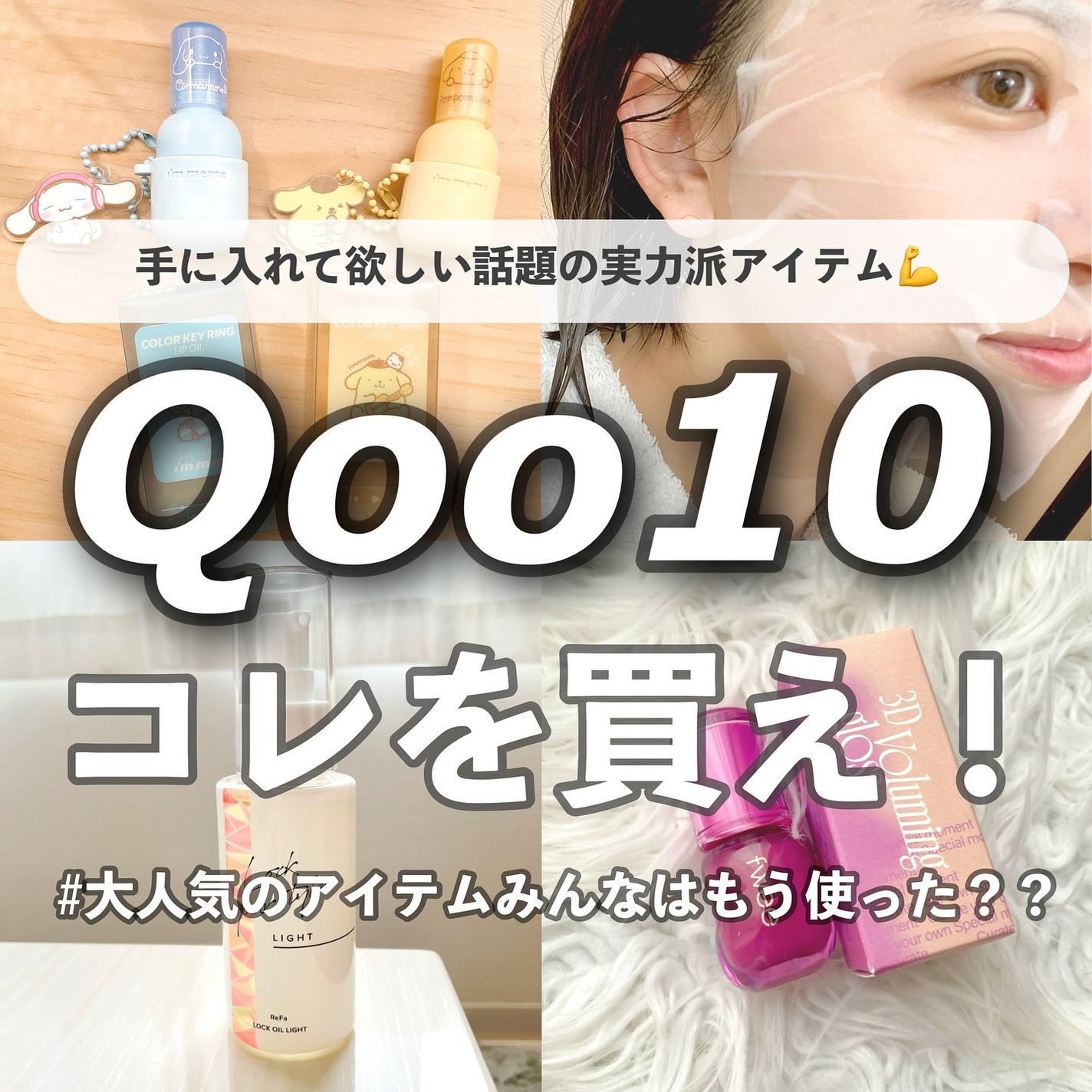 リファ ロックオイルライト/ReFa/ヘアオイルを使ったクチコミ(1枚目)