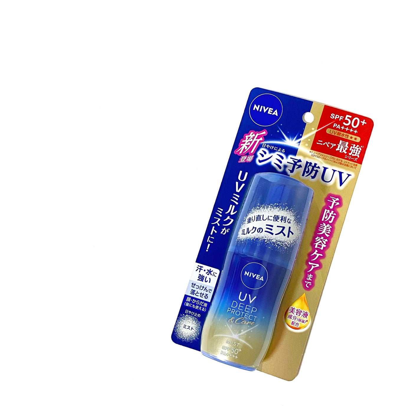 ニベアUV ディーププロテクト&ケア ミルクミスト/ニベア/日焼け止めミスト・スプレーを使ったクチコミ(6枚目)